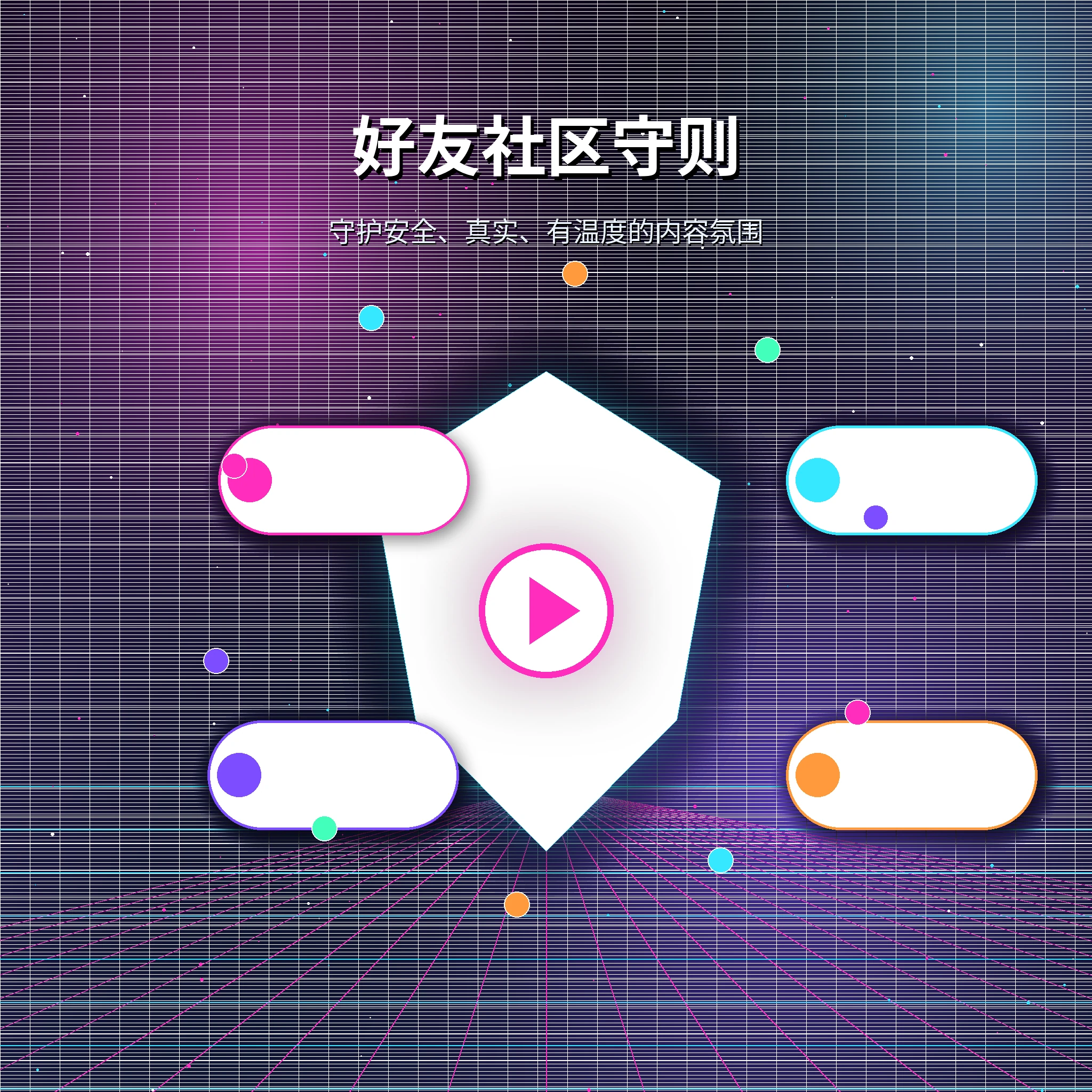 糖心vlog理性社交功能与使用方式